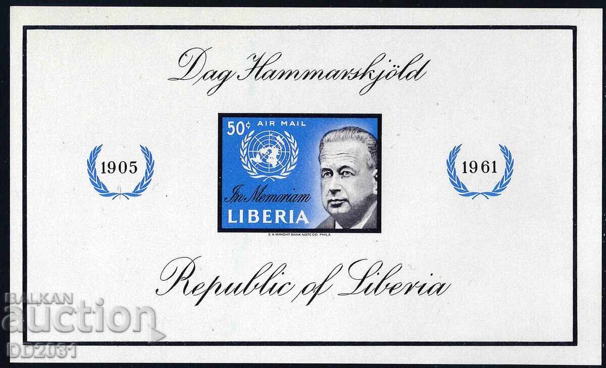 Liberia 1961 - personalități MNH