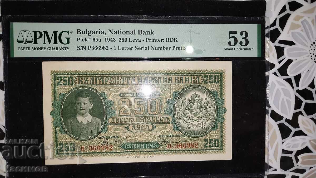 Аукцион Сертифицирана Българска банкнота 250 Лева 1943 година PMG 53