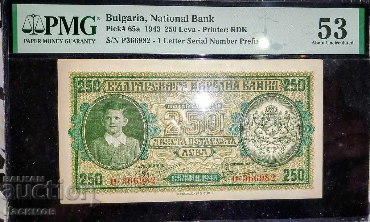 Сертифицирана Българска банкнота 250 Лева 1943 година PMG 53 - 5