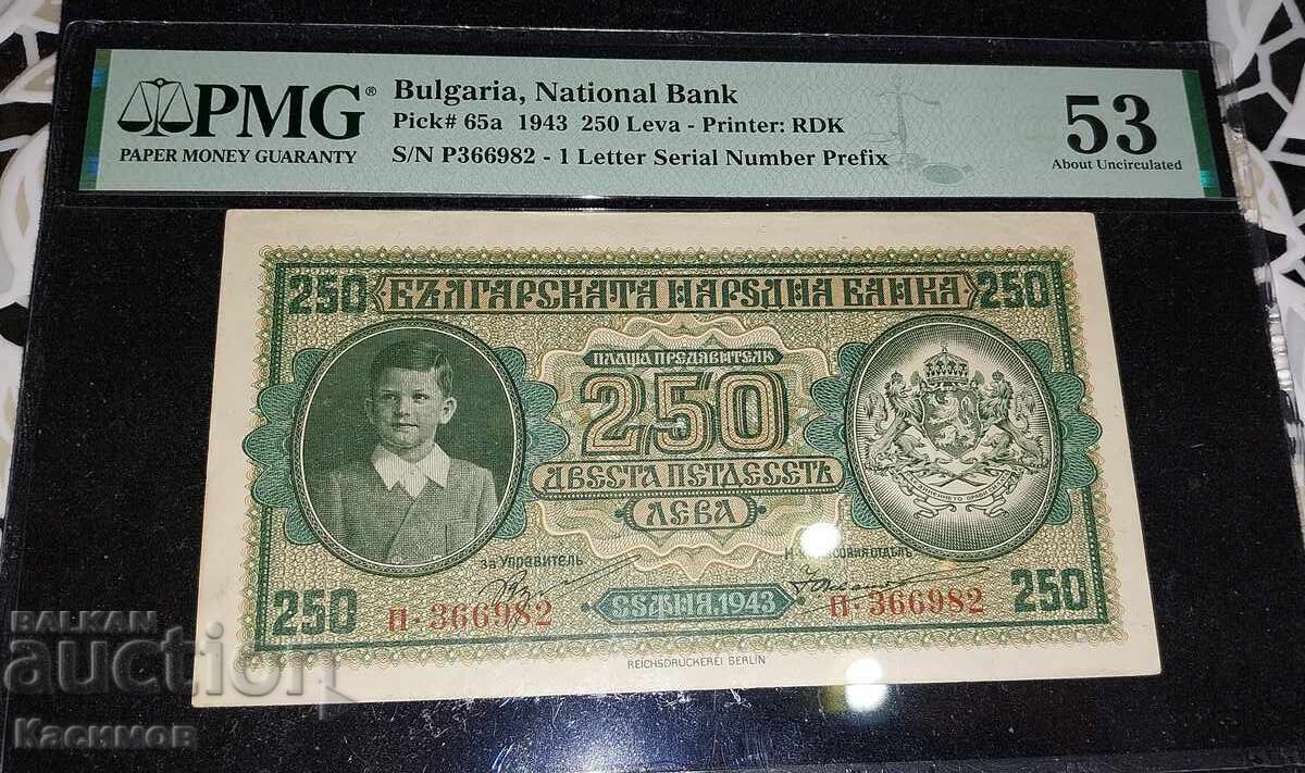 Сертифицирана Българска банкнота 250 Лева 1943 година PMG 53 - 7