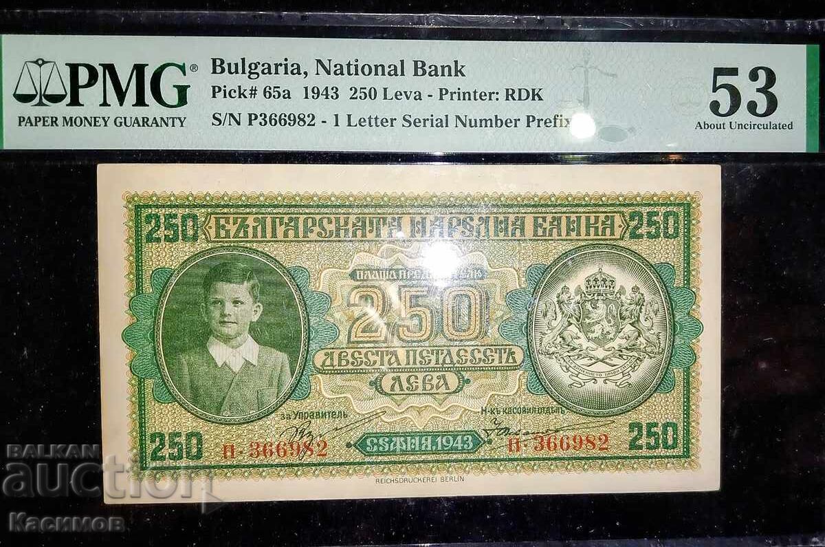 Сертифицирана Българска банкнота 250 Лева 1943 година PMG 53