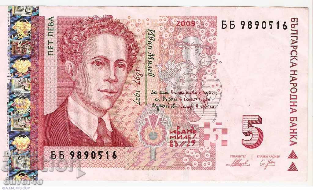 BGN 5 - 2009 UNC