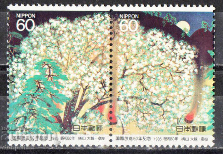 1985. Ιαπωνία. Ραδιόφωνο Ιαπωνίας - Κερασιές τη νύχτα