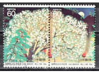 1985. Ιαπωνία. Ραδιόφωνο Ιαπωνίας - Κερασιές τη νύχτα