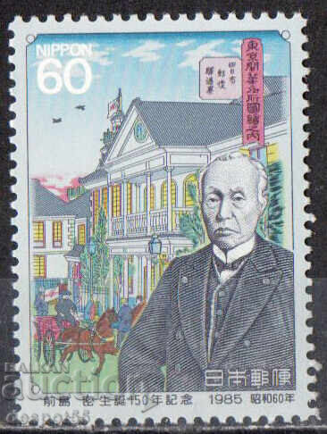 1985 Japonia. Baronul Maeshima - primul director general al poștelor 1985 Japonia. Baronul Maeshima - primul director general al poștelor
