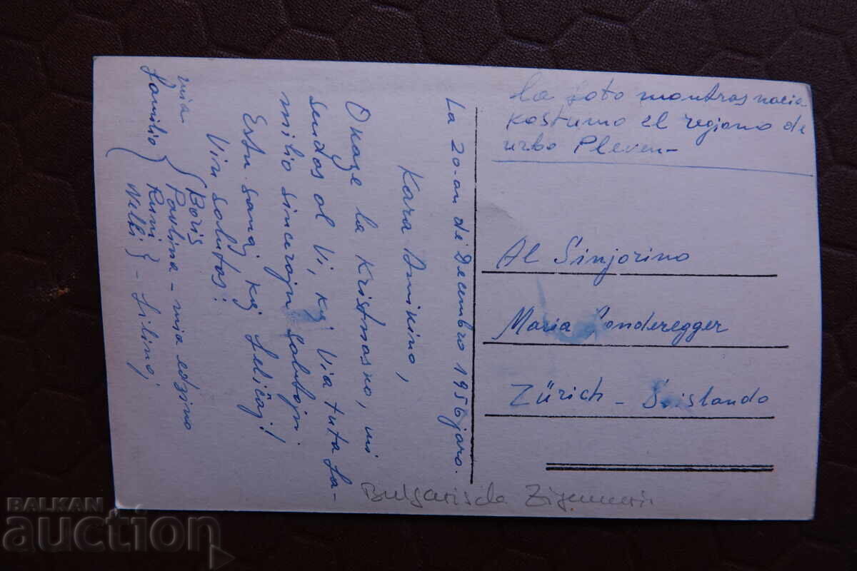 Costum popular din Pleven, carte poștală, călătorită cu preț € 5.00 | 9.78 BGN