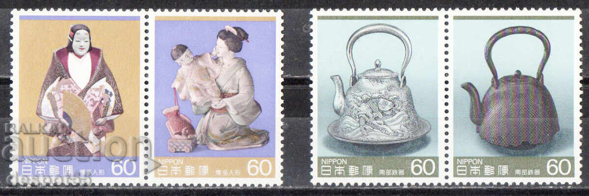 1985 Japonia. Meșteșuguri tradiționale - ceramică și obiecte din fier 1985 Japonia. Meșteșuguri tradiționale - ceramică și obiecte din fier