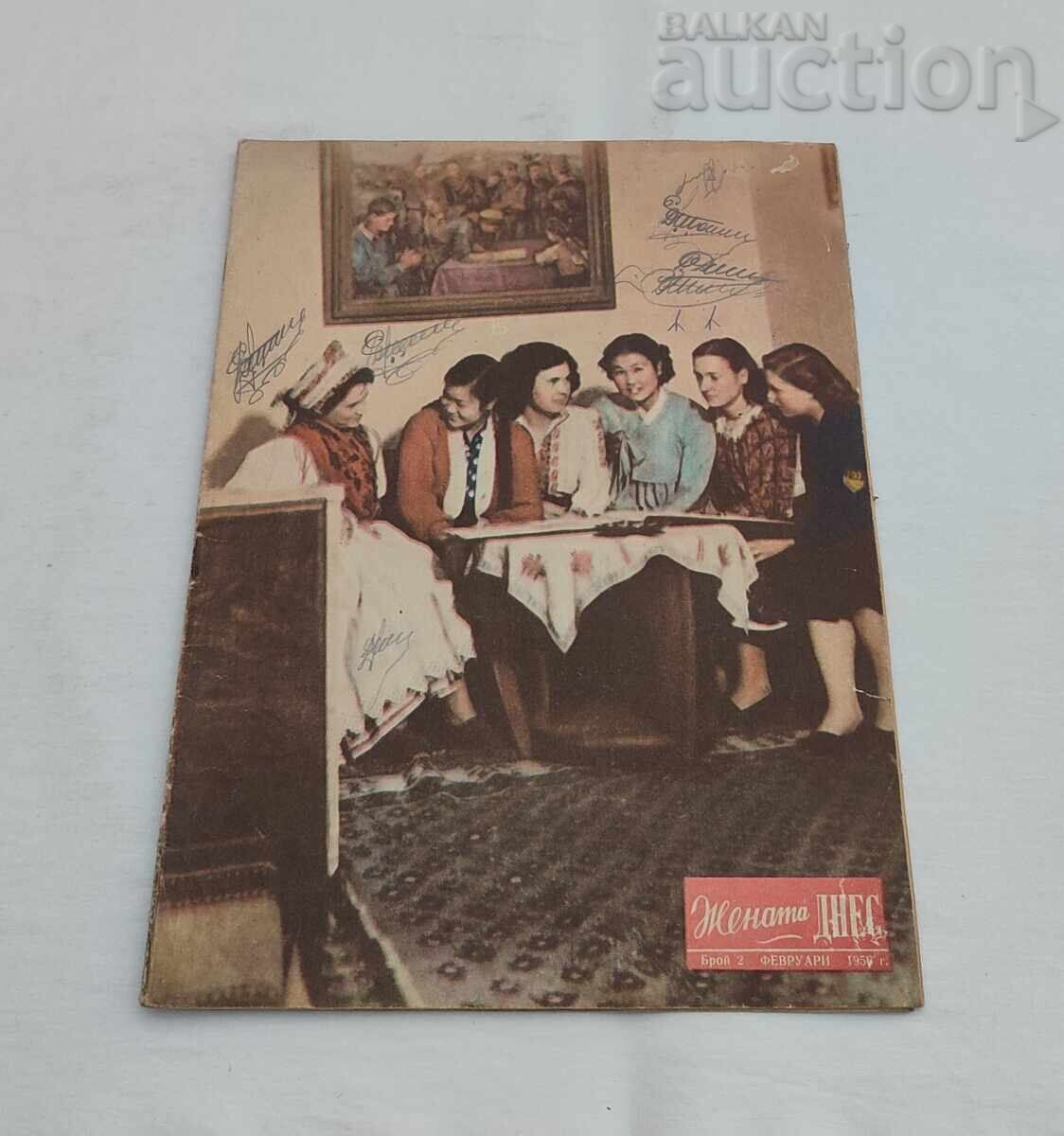 SP. WOMAN TODAY 2/1956 SP. WOMAN TODAY 2/1956