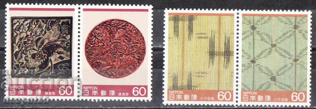 1985. Japonia. Meșteșuguri tradiționale - sculpturi în lemn și țesături