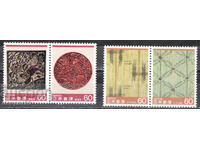 1985. Japonia. Meșteșuguri tradiționale - sculpturi în lemn și țesături