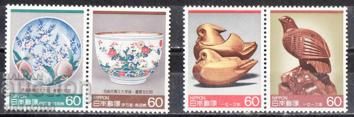 1985. Ιαπωνία. Παραδοσιακές τέχνες - Πορσελάνη και ξυλογλυπτική