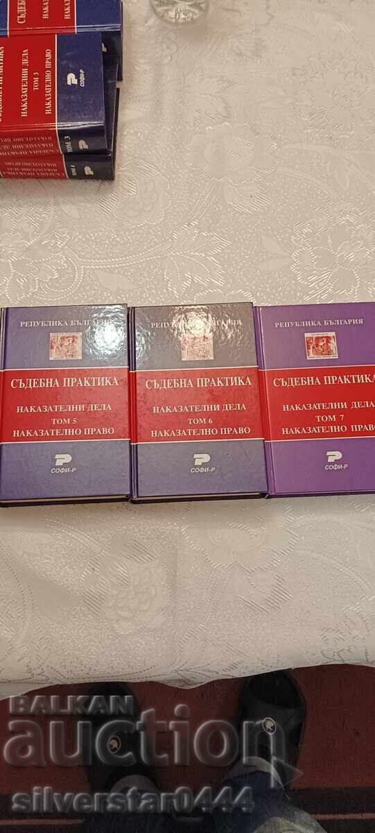 Delivery of Case Law of Criminal Cases, 7 volumes