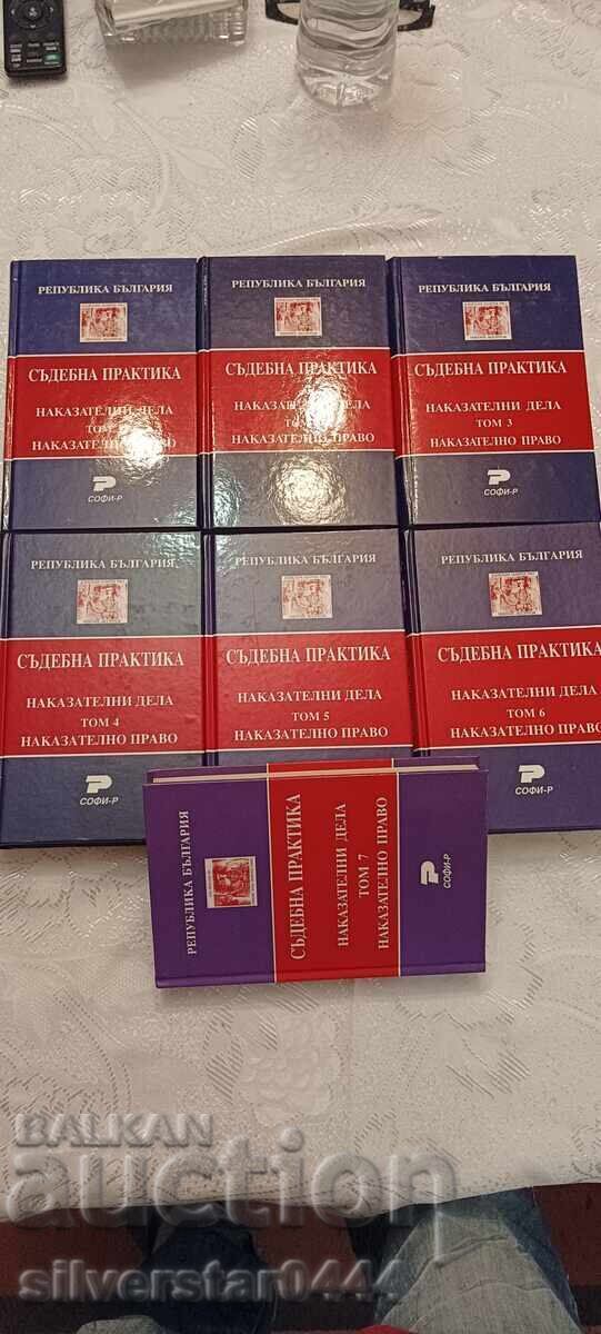 Case Law of Criminal Cases, 7 volumes