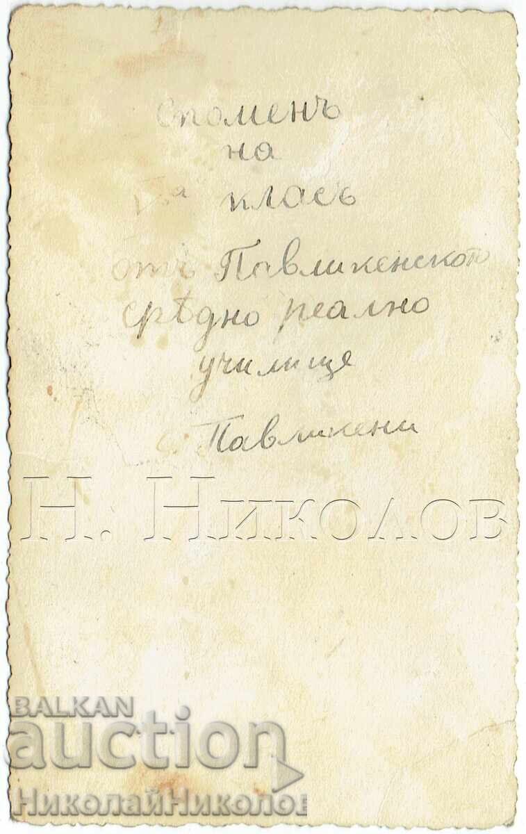 OLD PHOTO OF PAVLEKINI HIGH SCHOOL STUDENTS WITH THEIR TEACHER E927 with price € 3.00 | 5.87 BGN