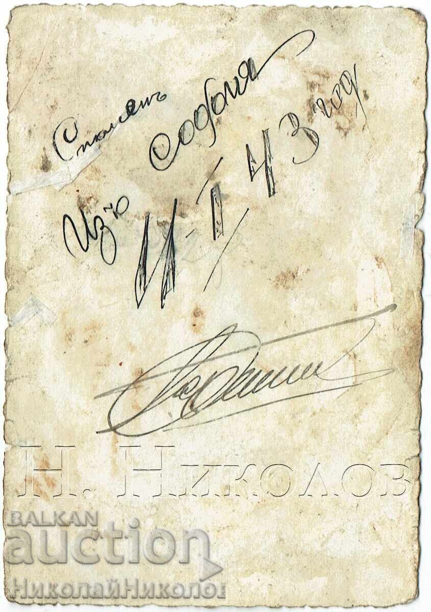 1943 FOTOGRAFIE VECHE PLIMBARE PRIN SOFIA E928 cu preț € 2.00 | 3.91 BGN