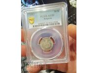 50 stotinki 1883g. AU53