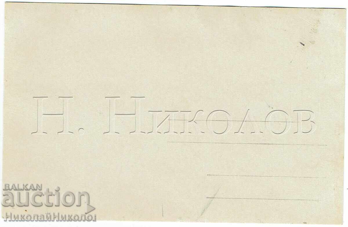 FOTOGRAFIE VECHE, BĂIAT CĂLĂREȘTE UN CAL DE LEMN E929 cu preț € 3.00 | 5.87 BGN