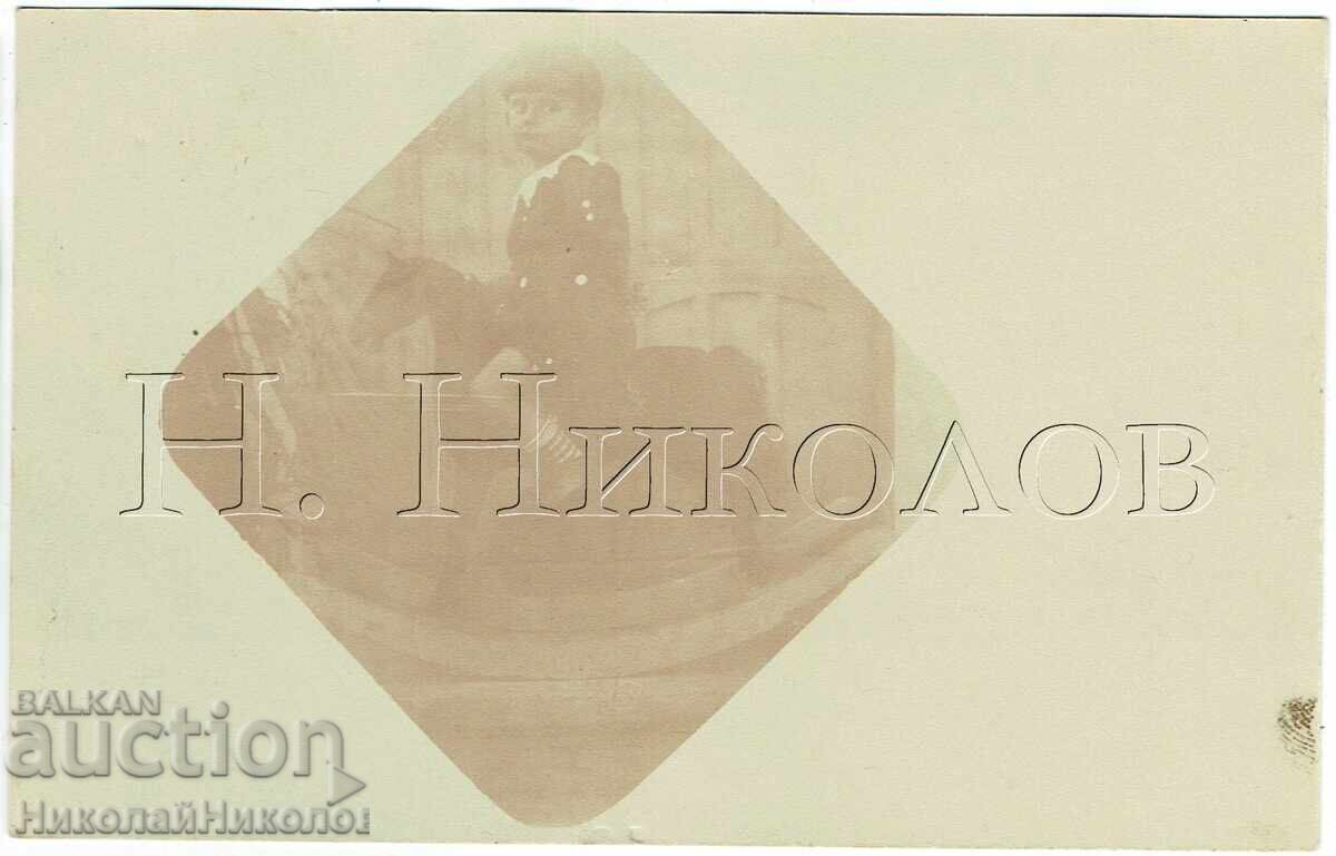 FOTOGRAFIE VECHE, BĂIAT CĂLĂREȘTE UN CAL DE LEMN E929