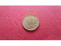 ZORBA AUCTIONS ΒΟΥΛΓΑΡΙΑ 1 STOTINKA 1951