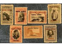 1913g - Υπερτυπώματα - Απελευθερωτικός πόλεμος 1912-1913 (καθαρή σειρά)