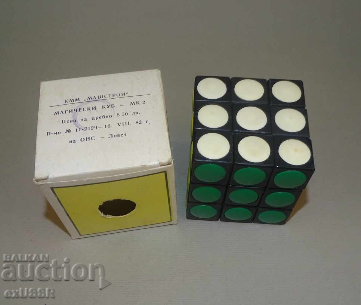 Vechi cub Rubik bulgăresc cu cutie, jucărie veche cu preț € 7.00 | 13.69 BGN