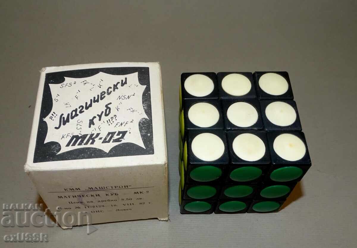 Livrarea Vechi cub Rubik bulgăresc cu cutie, jucărie veche