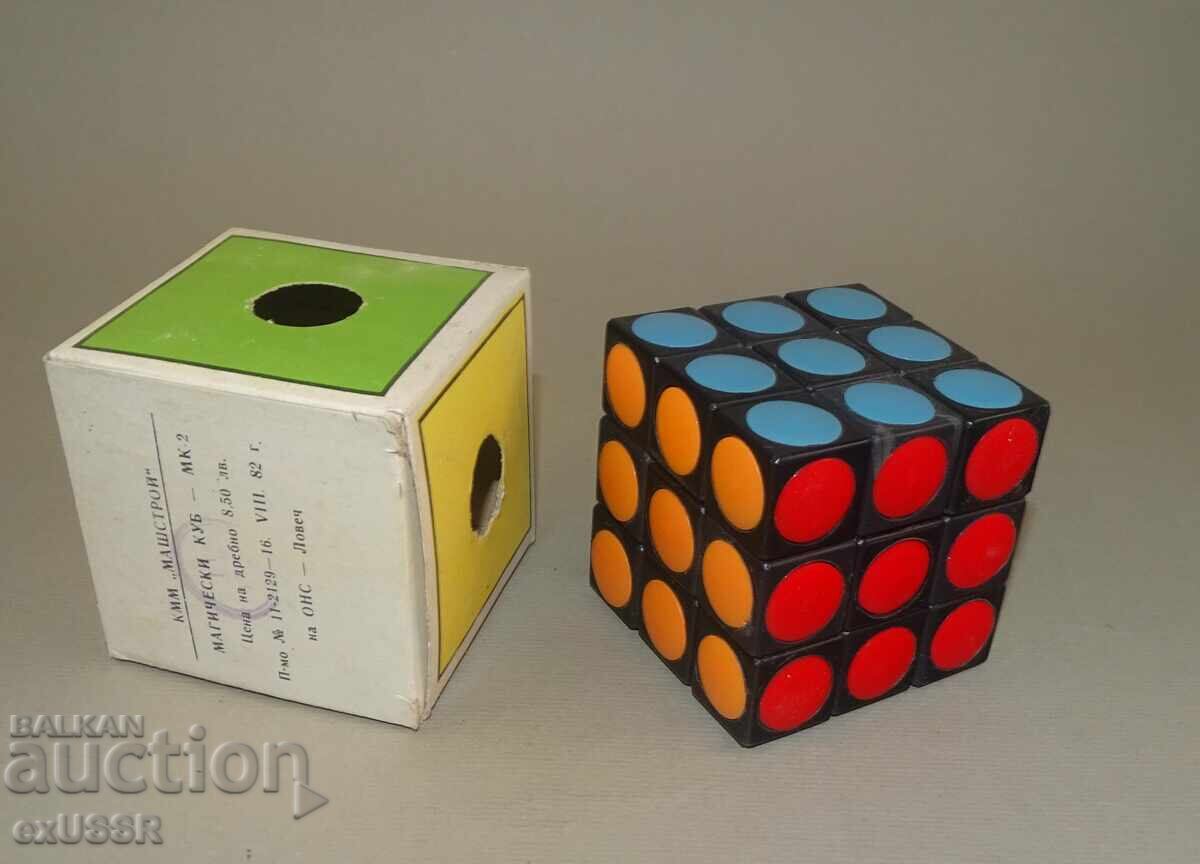 Vechi cub Rubik bulgăresc cu cutie, jucărie veche