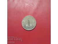 Σ.Σ.Σ.Ρ. 1 ρούβλι 1977 Έμβλημα, Ολυμπιάδα 80