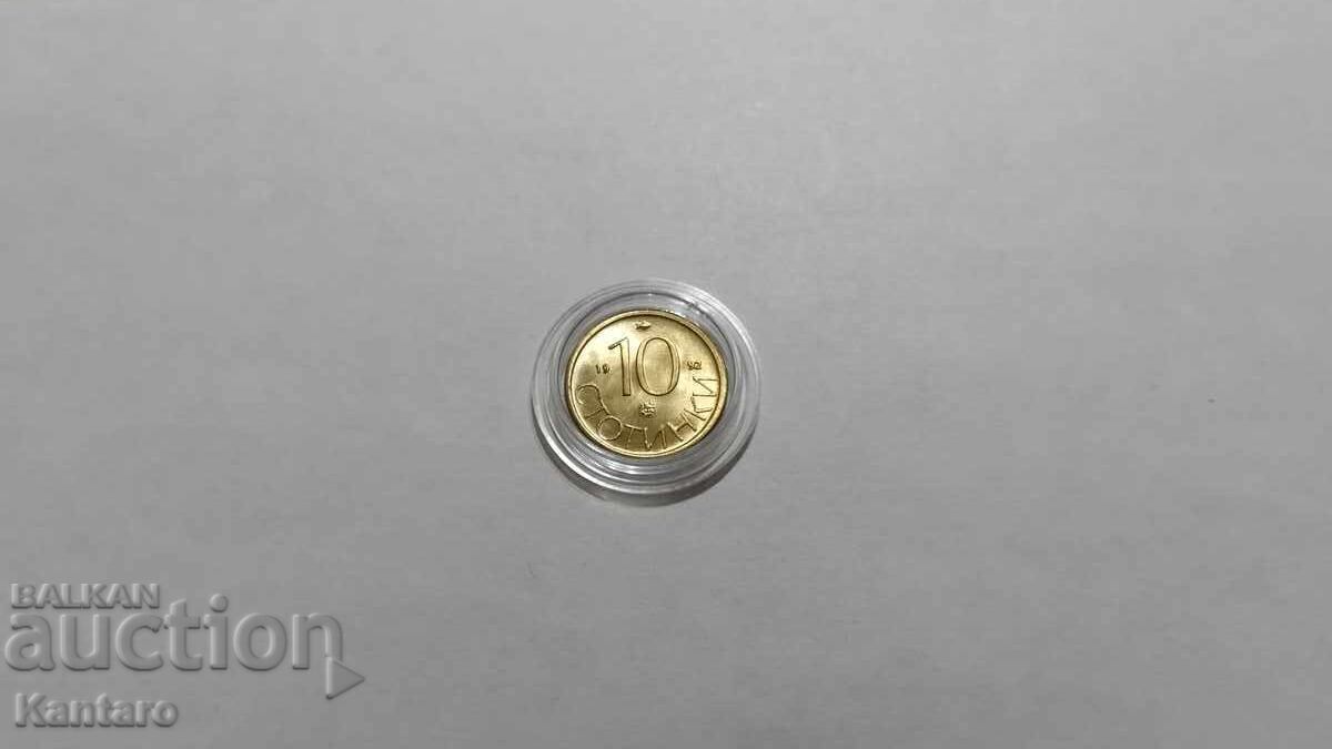 Монета - БЪЛГАРИЯ - 10 стотинки - 1992 г. - UNC с цена € 3.00 | 5.87 лв.