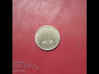 Σ.Σ.Σ.Ρ. 1 ρούβλι 1977 Έμβλημα, Ολυμπιάδα 80