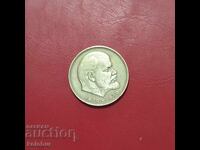 Σοβιετική Ένωση 1 ρούβλι 1970 έτος Λένιν