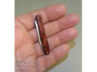 Παλιό μικρό βουλγαρικό τουριστικό σουγιά