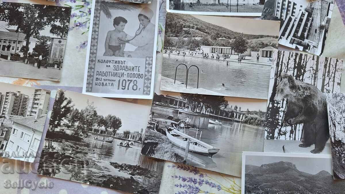 Livrarea ✅CĂRȚI POȘTALE DIN ANII 50-60 DIN BULGARIA❗