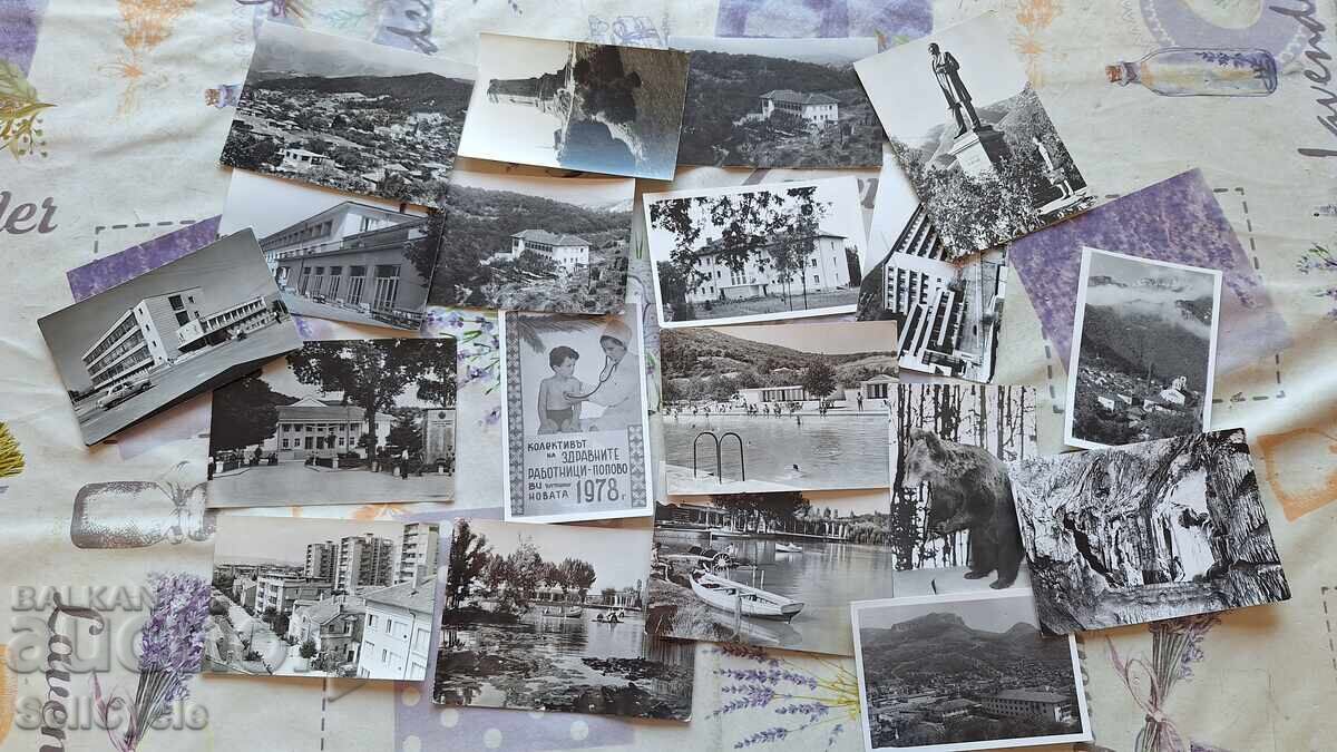 ✅CĂRȚI POȘTALE DIN ANII 50-60 DIN BULGARIA❗