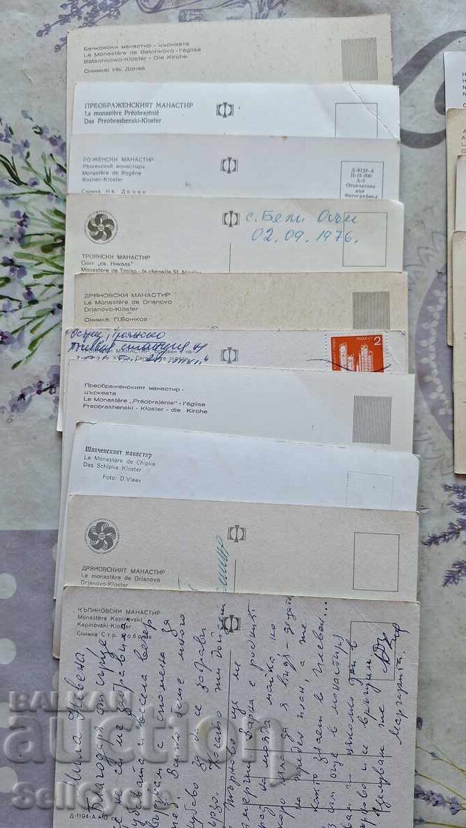 ✅ΚΑΡΤΕΣ ΜΟΝΑΣΤΗΡΙΩΝ ΚΑΙ ΕΚΚΛΗΣΙΩΝ ΑΠΟ ΒΟΥΛΓΑΡΙΑ❗ - 6