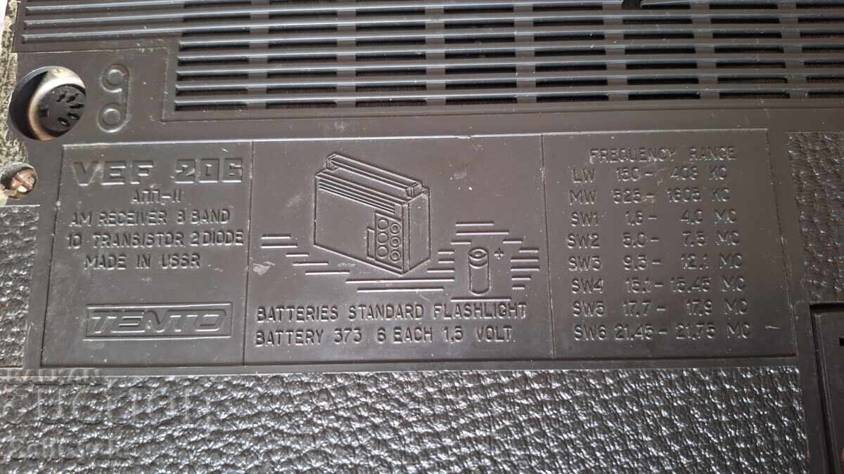 ✅RADIO/TRANSISTOR VEF/VEF 206❗ - 5