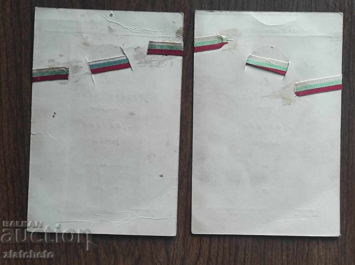 Παράδοση Κατασκήνωση "Τσάικα", παρτίδα δύο βραβείων