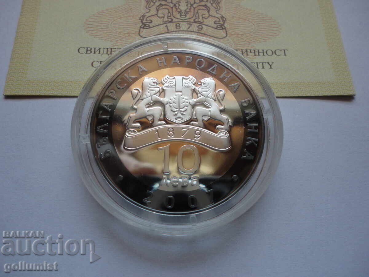 Livrarea 2007 g. Boris Hristov