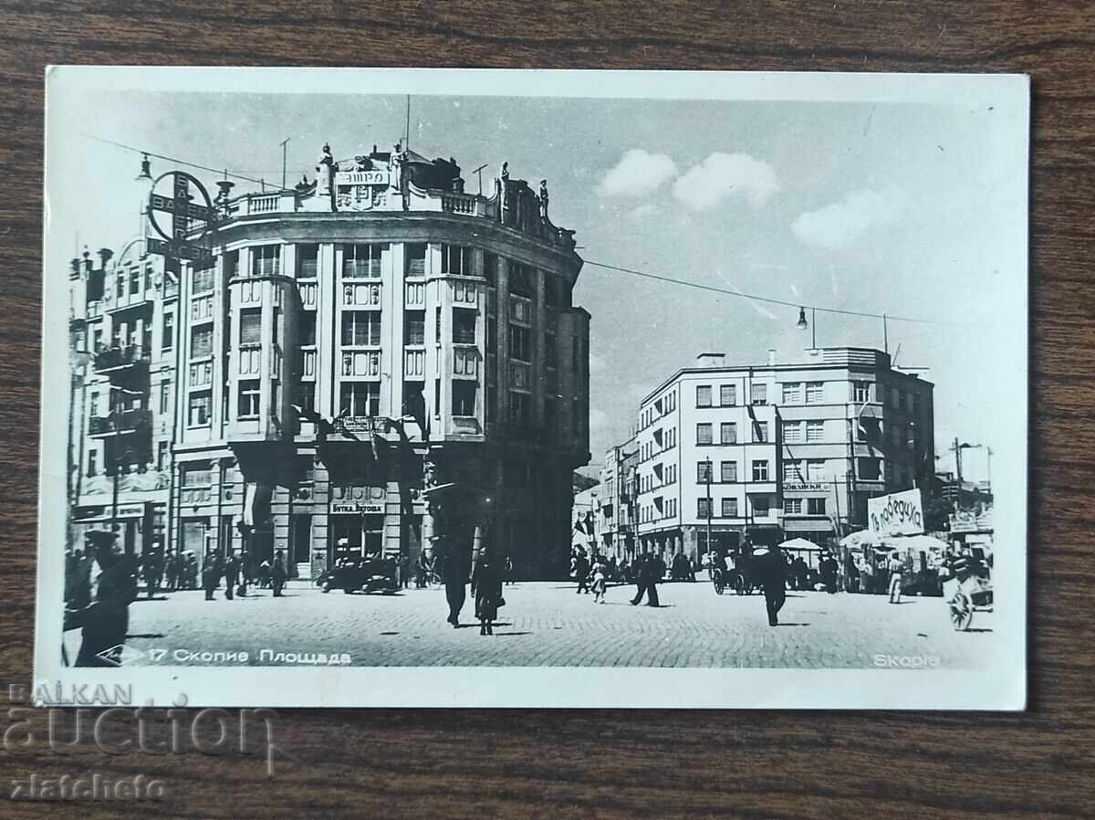 Ταχυδρομική Κάρτα Βασίλειο Βουλγαρίας - Σκόπια