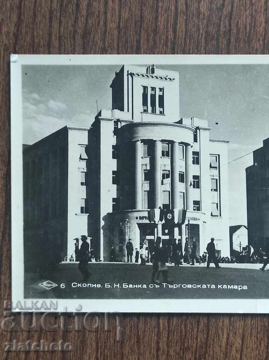 Carte Poștală Regatul Bulgariei - Skopje cu preț € 15.00 | 29.34 BGN Carte Poștală Regatul Bulgariei - Skopje cu preț € 15.00 | 29.34 BGN