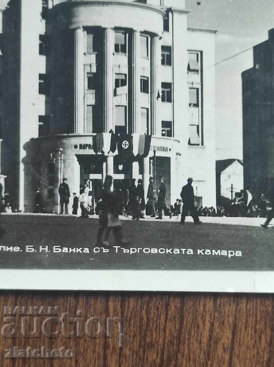 Licitație Carte Poștală Regatul Bulgariei - Skopje Licitație Carte Poștală Regatul Bulgariei - Skopje