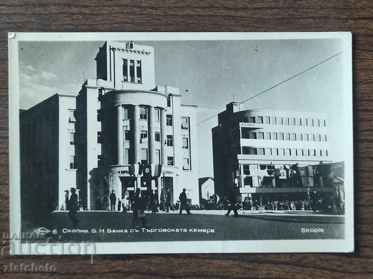 Carte Poștală Regatul Bulgariei - Skopje Carte Poștală Regatul Bulgariei - Skopje