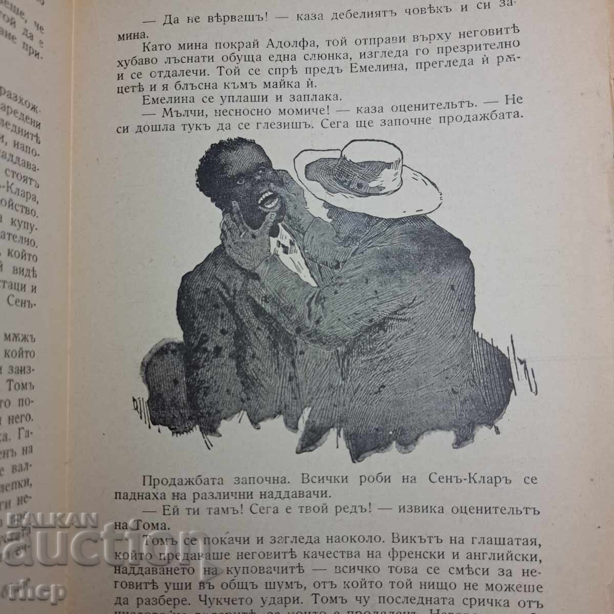 Livrarea 1942 Coliba unchiului Tom de Harriet Beecher-Stowe Livrarea 1942 Coliba unchiului Tom de Harriet Beecher-Stowe