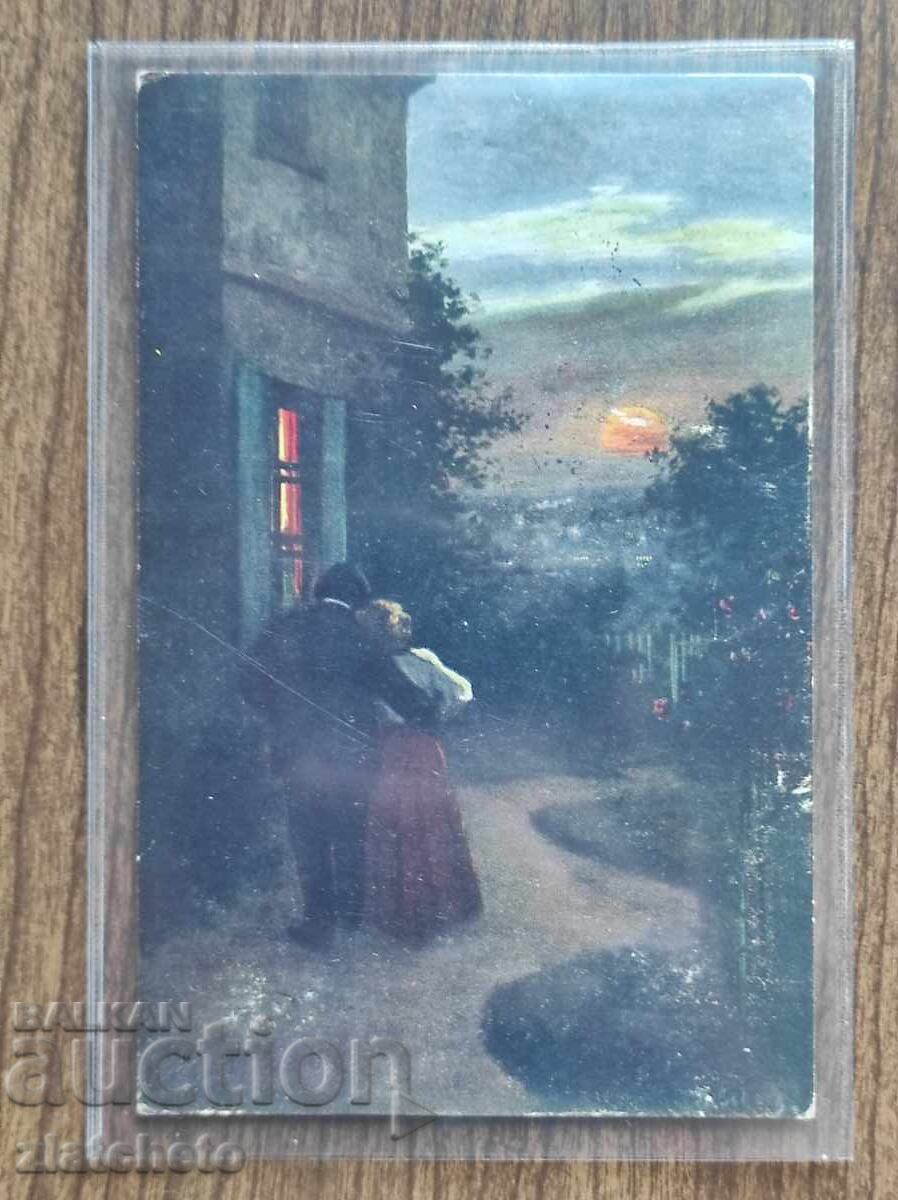 Παράδοση Ευχετήρια Κάρτα Βουλγαρίας - Α' Παγκόσμιος Πόλεμος,