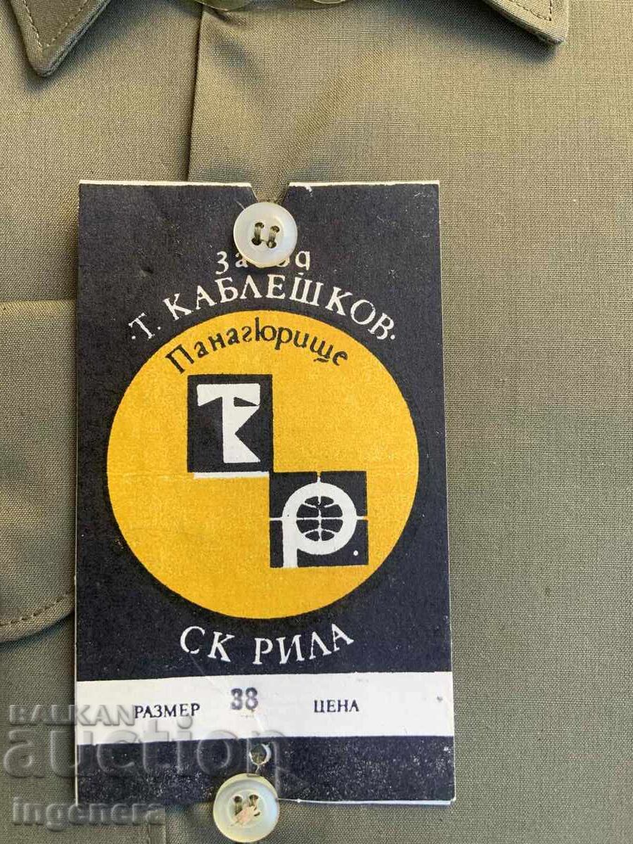 Δημοπρασία ΑΝΔΡΙΚΟ ΠΟΥΚΑΜΙΣΟ ΚΑΙΝΟΥΡΓΙΟ ΣΤΡΑΤΙΩΤΙΚΗ ΣΤΟΛΗ ΕΤΙΚΕΤΑ