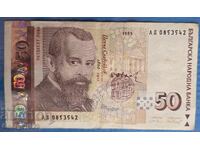Bŭlgariya 1999 50 leva
