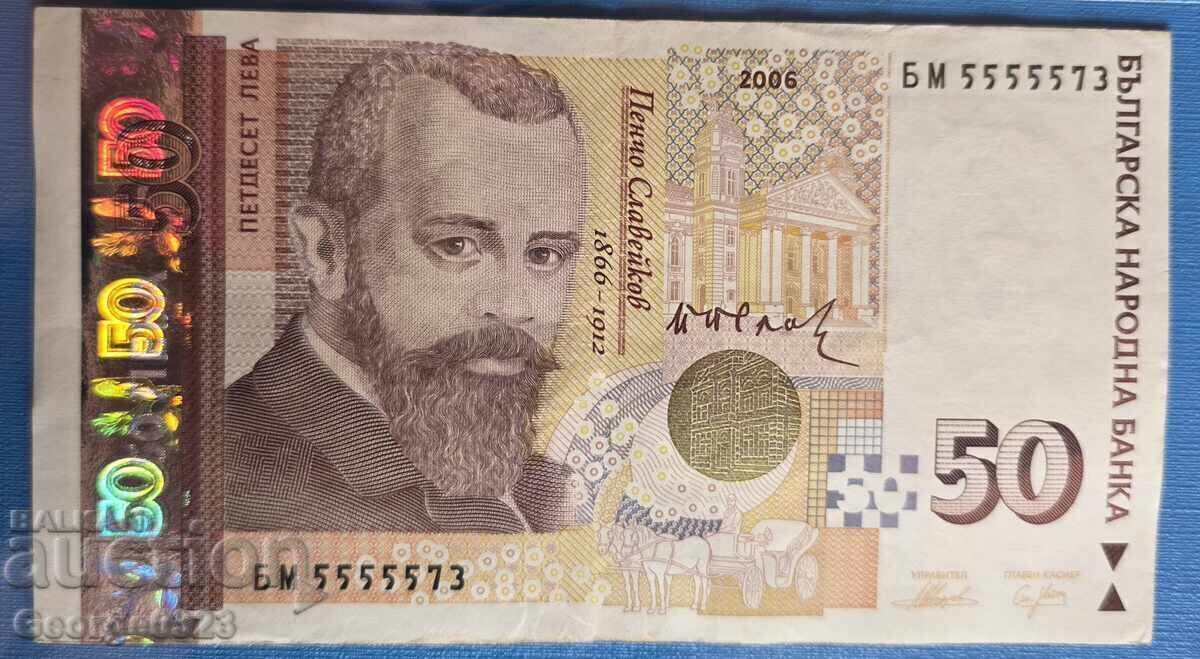 Bŭlgariya 2006 50 leva