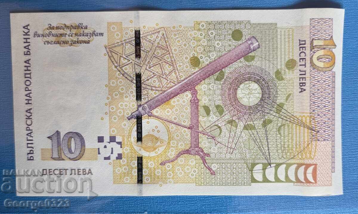 България 2008 10 лева с цена € 13.00 | 25.43 лв.
