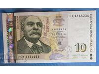 Bulgaria 2008 10 leva