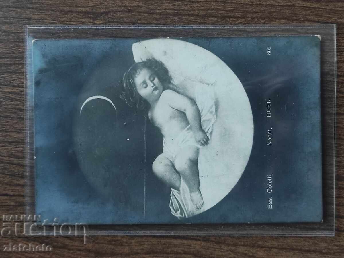 Livrarea Carte Poștală Bulgaria - P.S.V